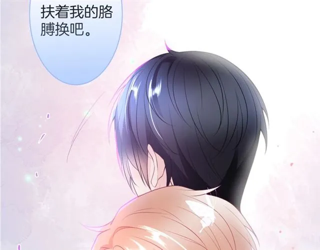 第43话 裙子撕破了 第60页