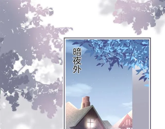 第43话 裙子撕破了 第64页
