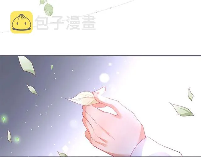 第43话 裙子撕破了 第82页
