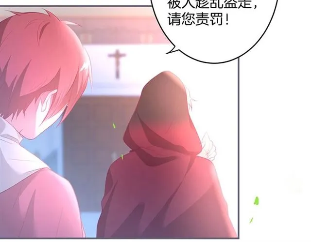 第43话 裙子撕破了 第86页