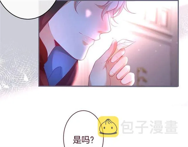 第43话 裙子撕破了 第91页