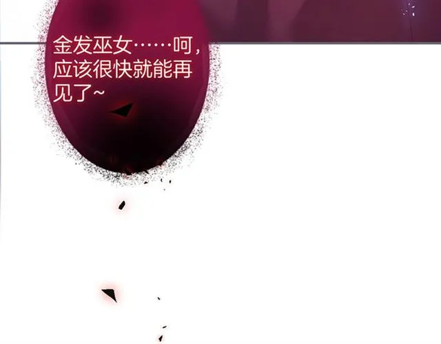 第43话 裙子撕破了 第98页