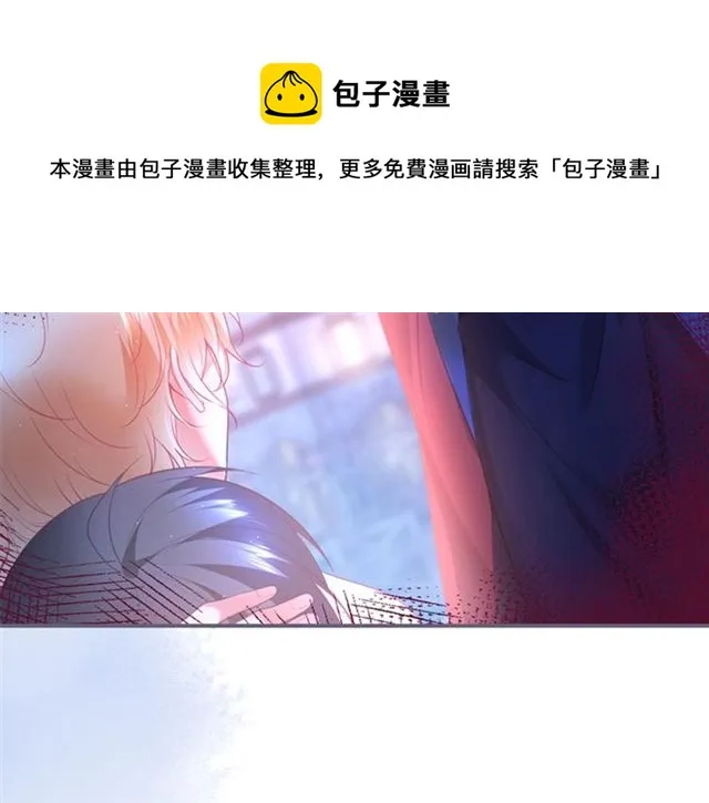 第43话 裙子撕破了 第111页