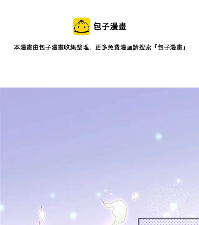 第44话 做什么都可以❓ 第1页