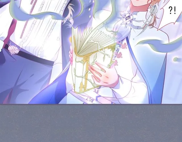 第44话 做什么都可以❓ 第6页