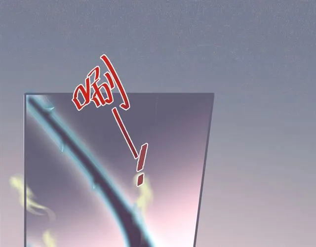 第44话 做什么都可以❓ 第7页