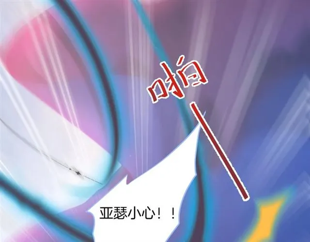 第44话 做什么都可以❓ 第10页