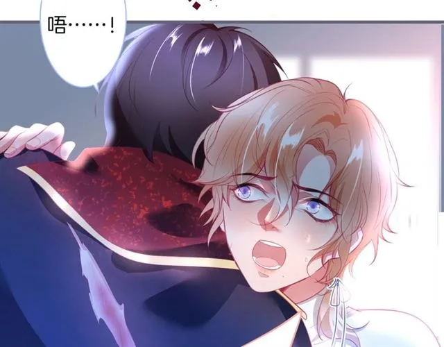 第44话 做什么都可以❓ 第13页