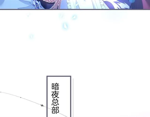 第44话 做什么都可以❓ 第29页