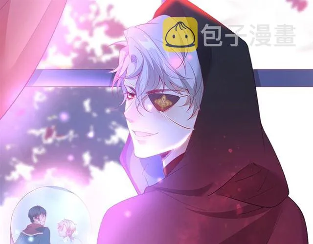 第44话 做什么都可以❓ 第38页