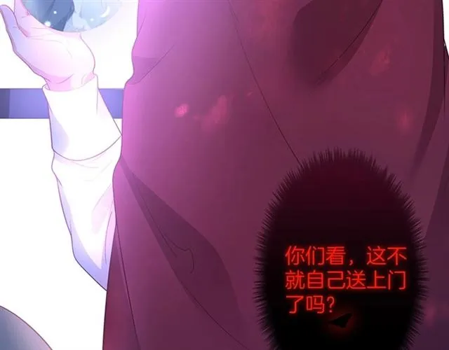 第44话 做什么都可以❓ 第39页