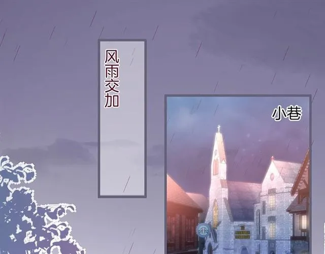 第44话 做什么都可以❓ 第41页