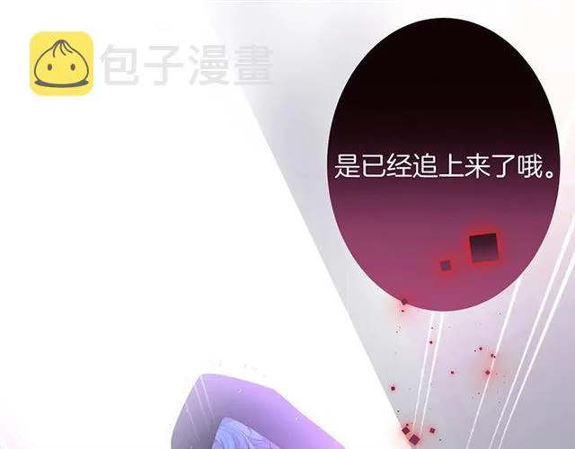 第44话 做什么都可以❓ 第46页