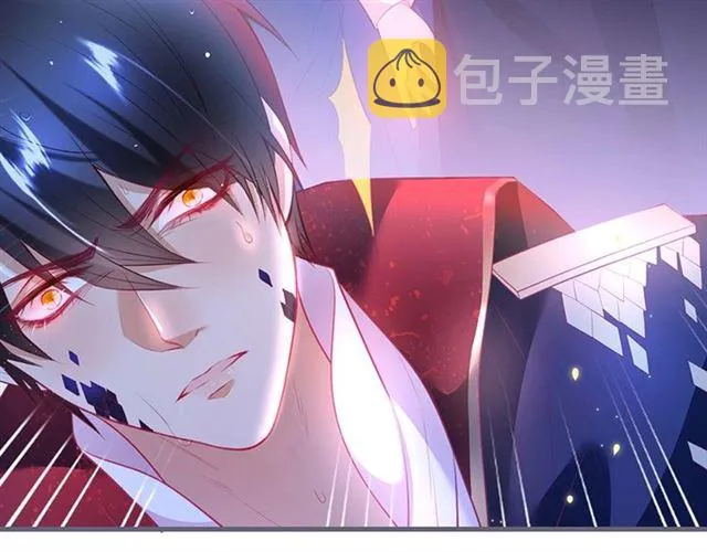 第44话 做什么都可以❓ 第48页