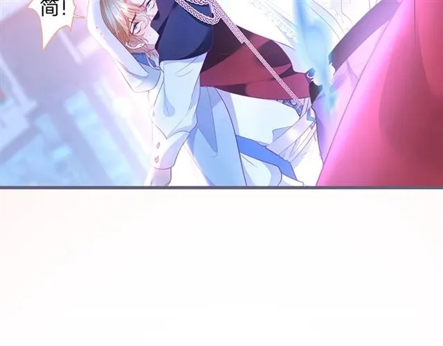 第44话 做什么都可以❓ 第51页