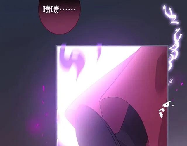 第44话 做什么都可以❓ 第56页