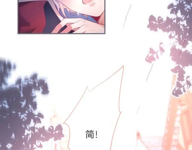 第44话 做什么都可以❓ 第72页
