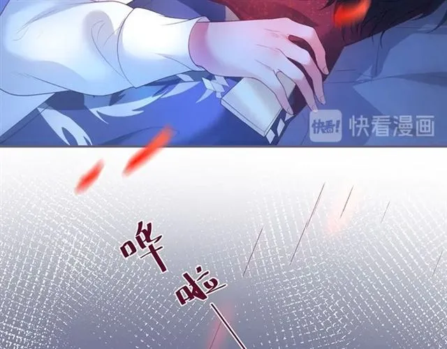第44话 做什么都可以❓ 第75页