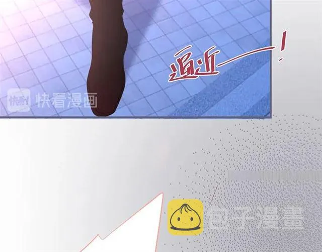第44话 做什么都可以❓ 第93页