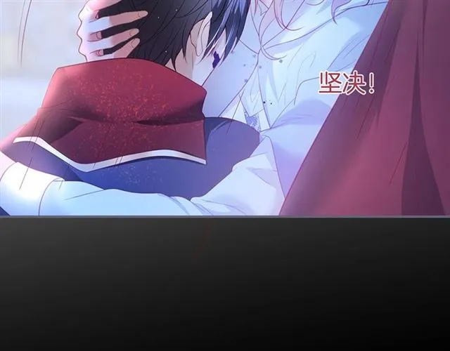 第44话 做什么都可以❓ 第95页