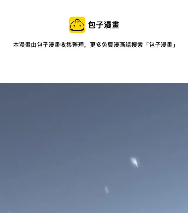 第45话 悸动之吻 第1页