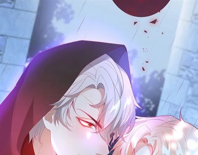 第45话 悸动之吻 第5页