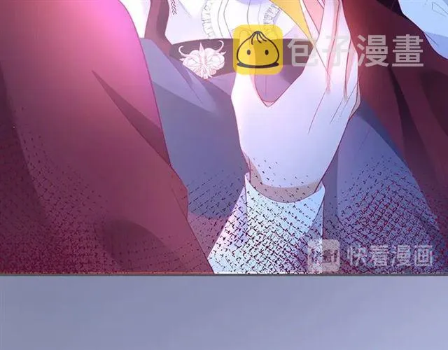 第45话 悸动之吻 第23页