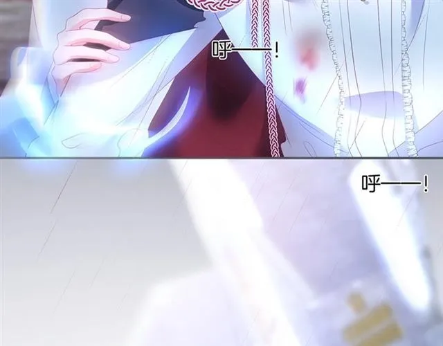 第45话 悸动之吻 第27页