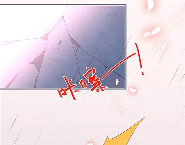 第45话 悸动之吻 第38页