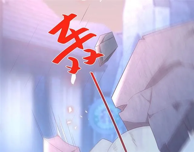 第45话 悸动之吻 第41页