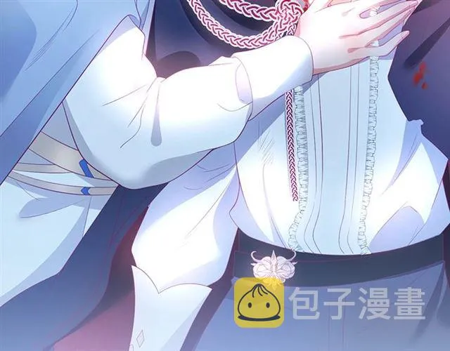 第45话 悸动之吻 第47页