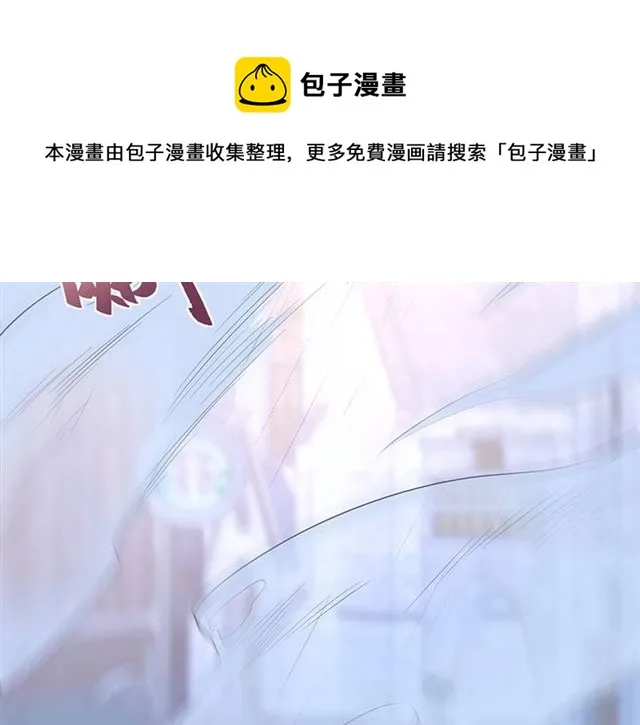第45话 悸动之吻 第52页