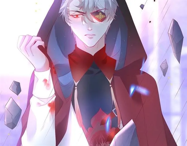 第45话 悸动之吻 第56页