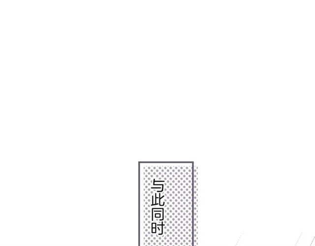 第45话 悸动之吻 第58页