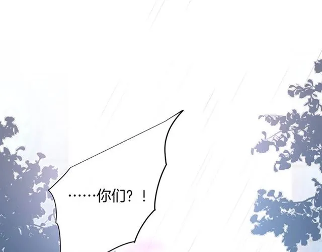 第45话 悸动之吻 第66页