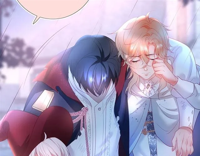 第45话 悸动之吻 第72页