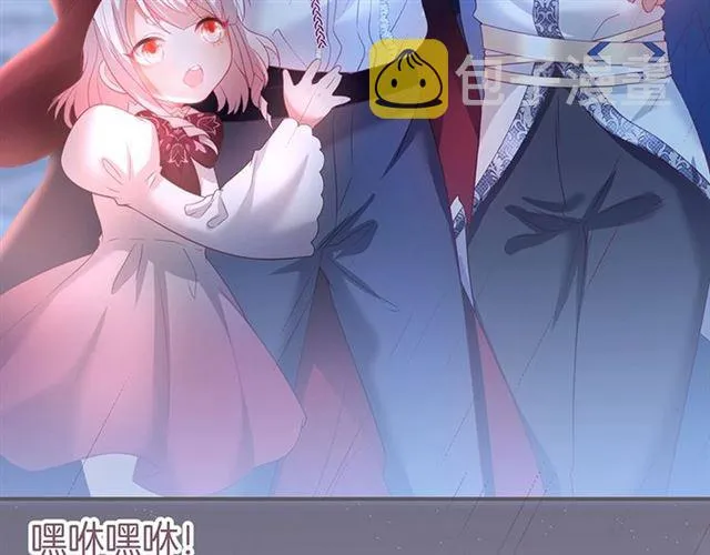 第45话 悸动之吻 第73页