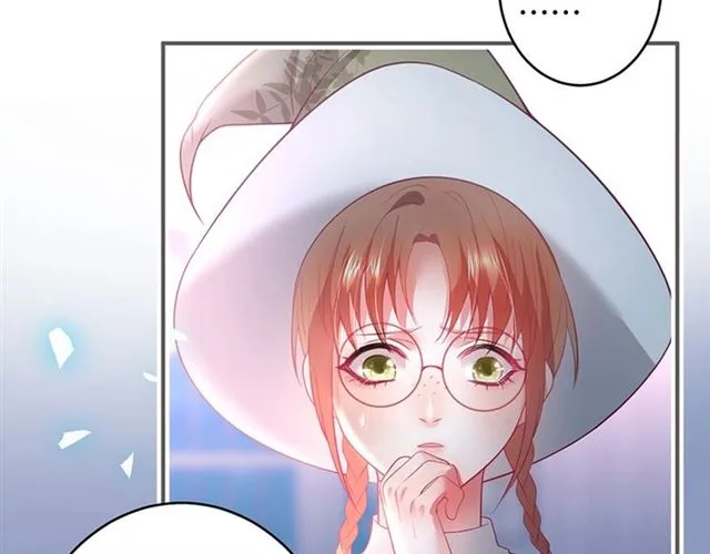 第45话 悸动之吻 第84页