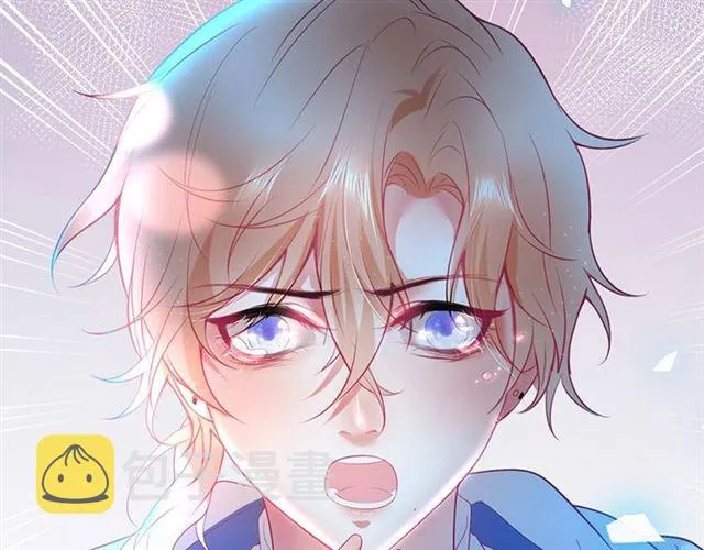第45话 悸动之吻 第86页