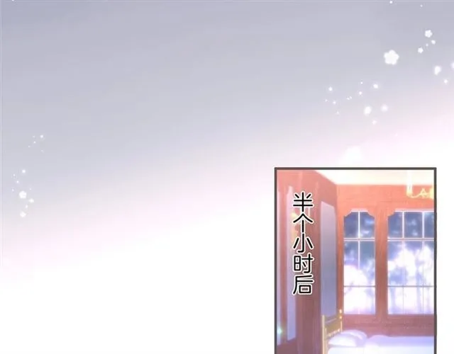 第45话 悸动之吻 第88页