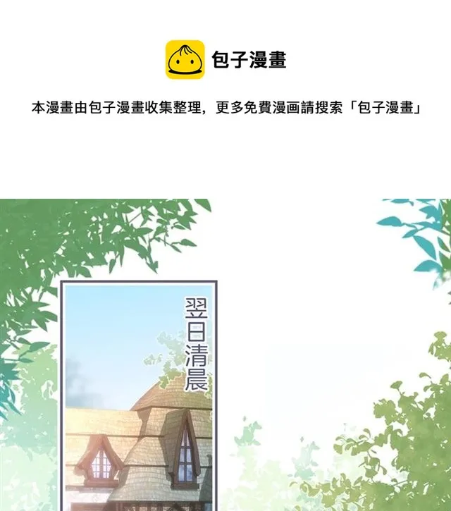 第46话 还继续吗？⏸️ 第1页