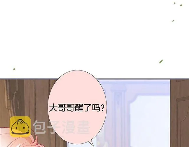 第46话 还继续吗？⏸️ 第4页