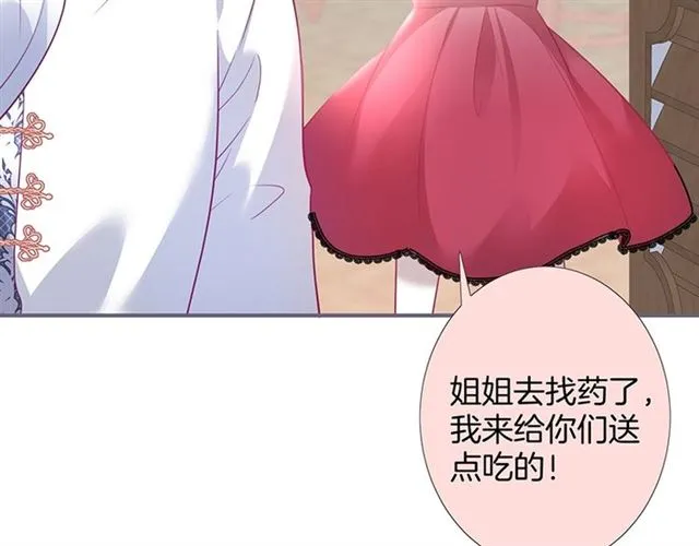 第46话 还继续吗？⏸️ 第6页