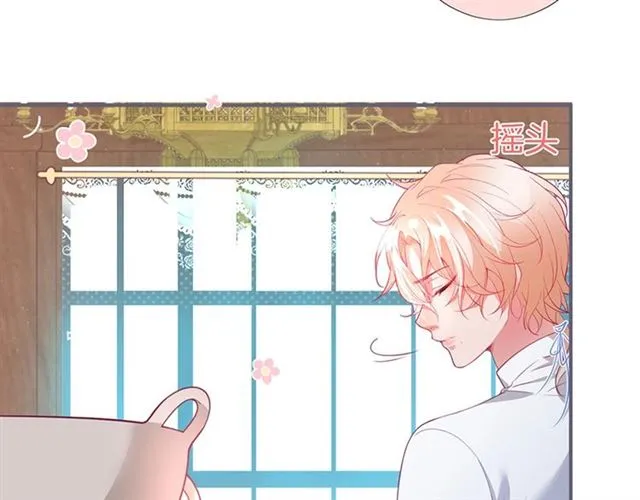 第46话 还继续吗？⏸️ 第7页
