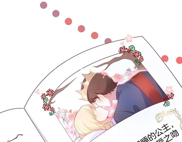 第46话 还继续吗？⏸️ 第14页