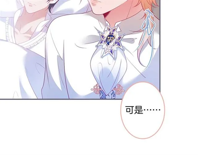 第46话 还继续吗？⏸️ 第20页