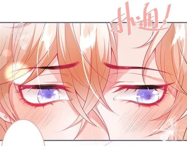 第46话 还继续吗？⏸️ 第21页
