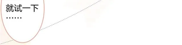 第46话 还继续吗？⏸️ 第22页