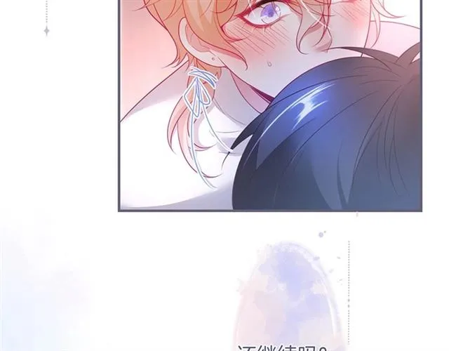 第46话 还继续吗？⏸️ 第32页