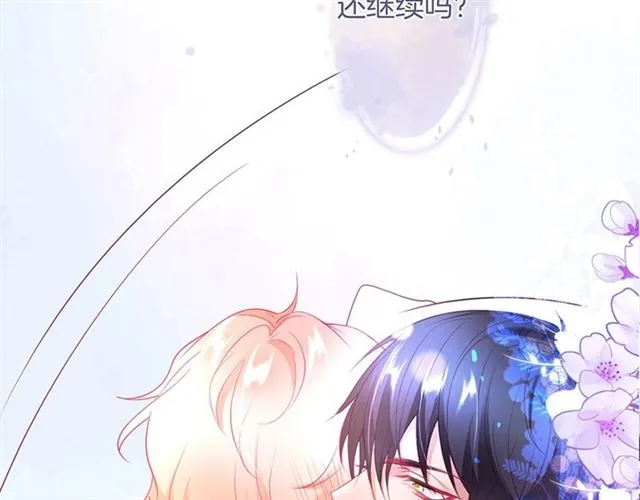 第46话 还继续吗？⏸️ 第33页